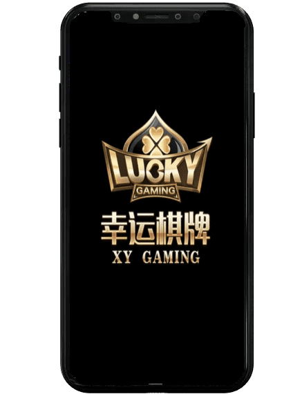 老子有錢幸運棋牌畫面