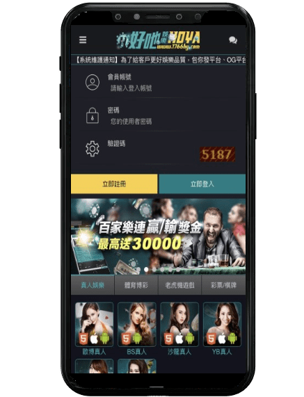 老子有錢平台畫面